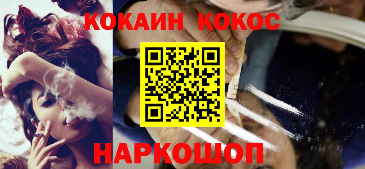 Cocaine Боливия  Вход с VPN  Кокаин Columbia  Дятьково 