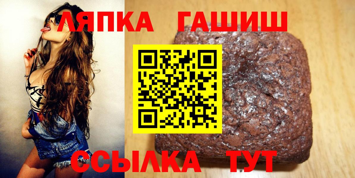 ГАШ Cannabis  ГАШИШ убойный  Вход с VPN  Дятьково 