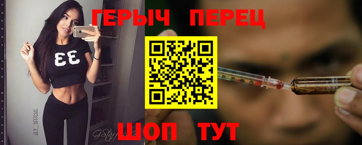 Дятьково  Героин гречка  Героин  Вход с VPN 