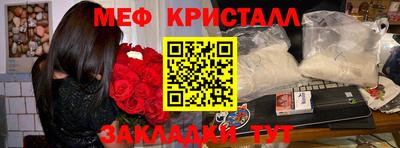 таблы Ирбит