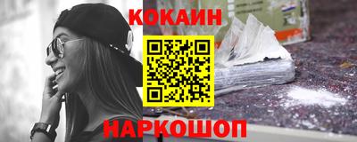MESCALINE Ипатово