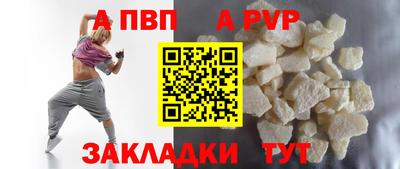 таблы Ирбит