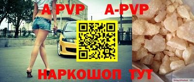 таблы Ирбит