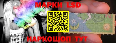 MESCALINE Ипатово