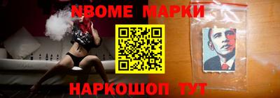стафф Жуковский