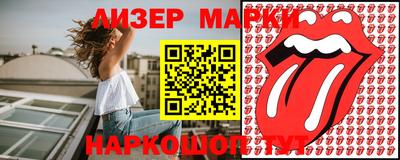 бутират Заволжье