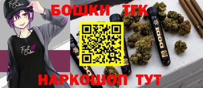 бутират Заволжье