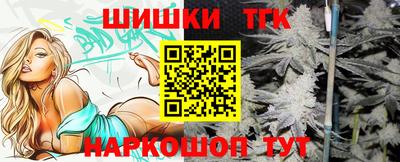 MESCALINE Ипатово