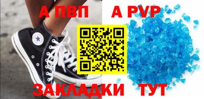 стафф Жуковский