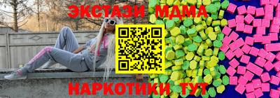 стафф Жуковский