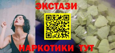 таблы Ирбит