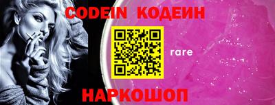 MESCALINE Ипатово