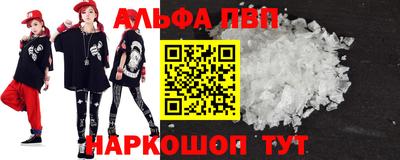 бутират Заволжье
