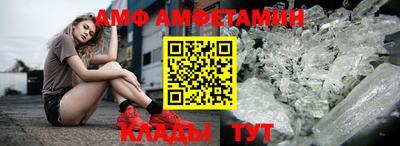 бутират Заволжье