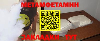 стафф Жуковский