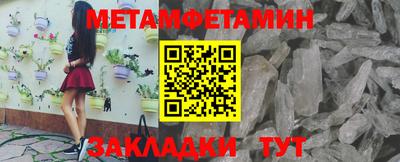 стафф Жуковский