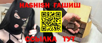 стафф Жуковский