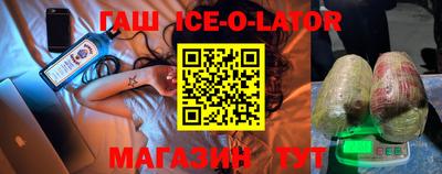бутират Заволжье