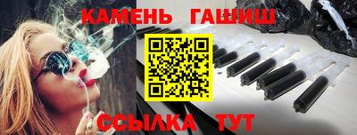 бутират Заволжье