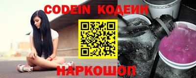 MESCALINE Ипатово