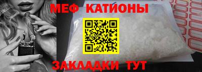 стафф Жуковский