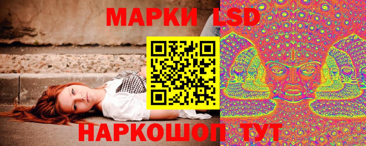 Марки NBOMe 1,5мг Дятьково