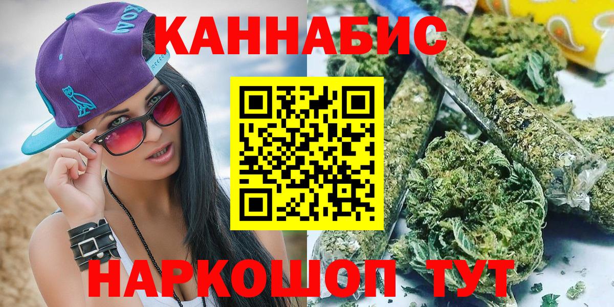 Марихуана тримм  Канабис SATIVA & INDICA  Вход с VPN  Дятьково  Каннабис гибрид 